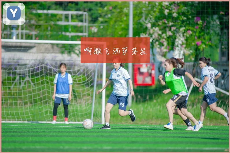 梅西加盟迈阿密国际 美国大联盟迎来重磅引援并提升球队关注度